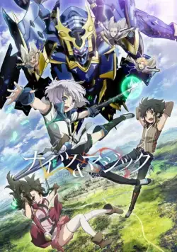 Рыцари и Магия / Knight's & Magic (2017) cериал мультфильм аниме скачать через торрет бесплатно в хорошем качестве