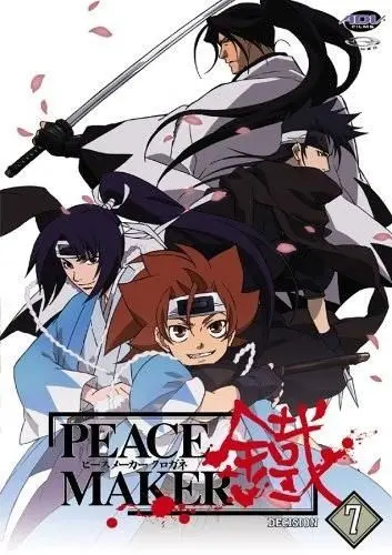Железный миротворец / Peace Maker Kurogane (2003) cериал мультфильм аниме скачать через торрет бесплатно в хорошем качестве