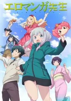 Эроманга-сэнсэй / Eromanga Sensei (2017) cериал мультфильм аниме скачать через торрет бесплатно в хорошем качестве