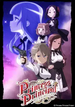Принцесса-шпионка / Princess Principal (2017) cериал мультфильм аниме скачать через торрет бесплатно в хорошем качестве