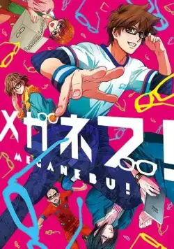 Клуб очкариков / Meganebu! (2013) cериал мультфильм аниме скачать через торрет бесплатно в хорошем качестве