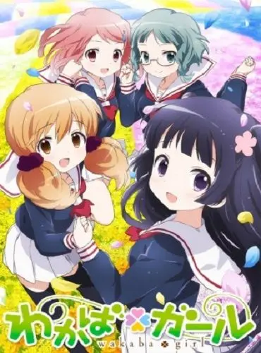 Юная Вакаба / Wakaba Girl (2015) cериаланиме скачать через торрет бесплатно в хорошем качестве