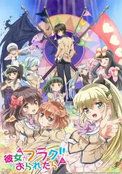 Если бы я сломал её флаг / Kanojo ga Flag wo Oraretara (2014) cериал мультфильм аниме скачать через торрет бесплатно в хорошем качестве