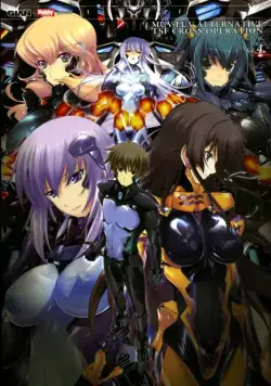 Полное затмение / Muv-Luv Alternative: Total Eclipse (2012) cериал мультфильм аниме скачать через торрет бесплатно в хорошем качестве