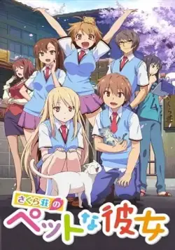 Кошечка из Сакурасо / Sakurasou no Pet na Kanojo (2012) cериал мультфильм аниме скачать через торрет бесплатно в хорошем качестве