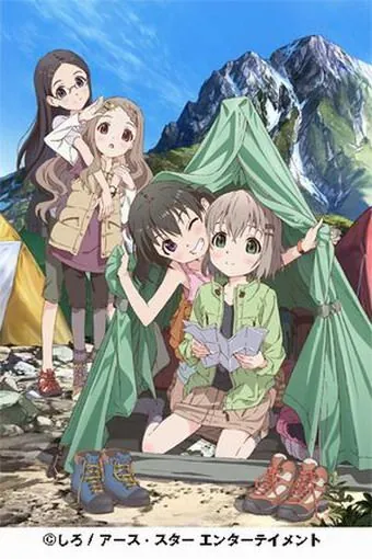 Радость подъема / Yama no Susume (2013) cериал мультфильм аниме скачать через торрет бесплатно в хорошем качестве
