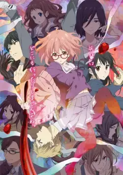 За гранью / Kyoukai no kanata (2013) cериал мультфильм аниме скачать через торрет бесплатно в хорошем качестве