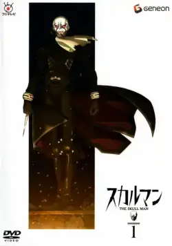 Человек-череп / Sukaruman (2007) cериаланиме скачать через торрет бесплатно в хорошем качестве