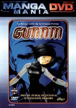 Сны оружия / Gunnm (1993) cериаланиме скачать через торрет бесплатно в хорошем качестве