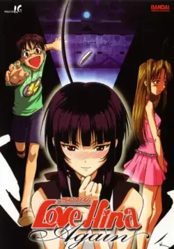 Снова любовь и Хина / Love Hina Again (2002) cериаланиме скачать через торрет бесплатно в хорошем качестве