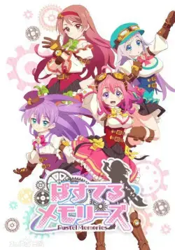 Пастельные воспоминания / Pastel Memories (2019) cериал мультфильм аниме скачать через торрет бесплатно в хорошем качестве