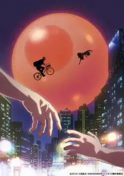 Хинамацури / Hinamatsuri (2018) cериаланиме скачать через торрет бесплатно в хорошем качестве