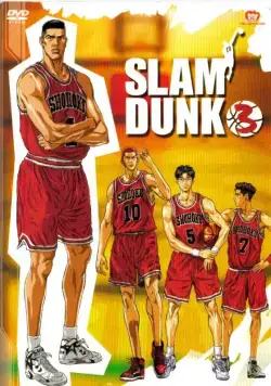 Коронный бросок / Slam Dunk: Suramu danku (1993) cериал скачать через торрет бесплатно в хорошем качестве
