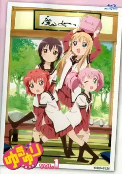 Юру Юри / Yuru Yuri (2011) cериаланиме скачать через торрет бесплатно в хорошем качестве