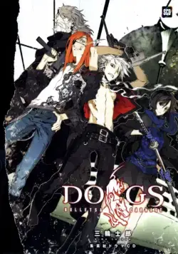 Псы: Вой во тьму / Dogs: Bullets & Carnage (2009) cериал мультфильм аниме скачать через торрет бесплатно в хорошем качестве