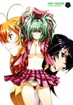 Школьные войны: Великие стражи / Ikki tôsen: Great Guardians (2008) cериаланиме скачать через торрет бесплатно в хорошем качестве