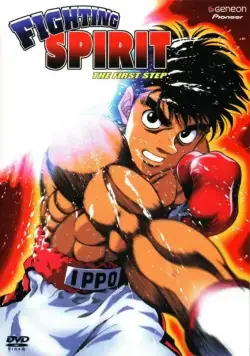 Первый шаг / Hajime no ippo (2000) cериал мультфильм аниме скачать через торрет бесплатно в хорошем качестве