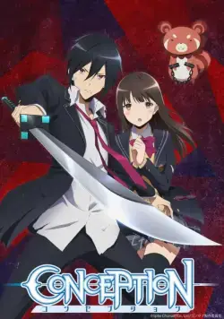 Зачатие: Роди мне ребёнка! / Conception: Ore no Kodomo wo Undekure! (2018) cериал мультфильм аниме скачать через торрет бесплатно в хорошем качестве