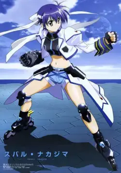 Лиричная волшебница Наноха / Mahô shôjo lyrical Nanoha (2004) cериаланиме скачать через торрет бесплатно в хорошем качестве