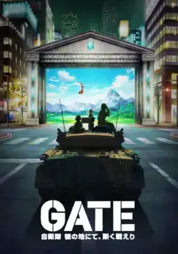 Врата: Там бьются наши воины / Gate: Jieitai Kanochi nite, Kaku Tatakaeri (2015) cериал мультфильм аниме скачать через торрет бесплатно в хорошем качестве