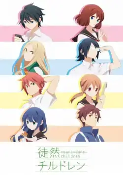 Признания / Tsuredure Children (2017) cериаланиме скачать через торрет бесплатно в хорошем качестве