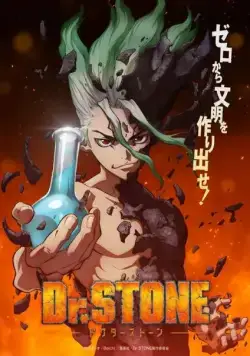 Доктор Стоун / Dr. Stone (2019) cериал мультфильм аниме скачать через торрет бесплатно в хорошем качестве
