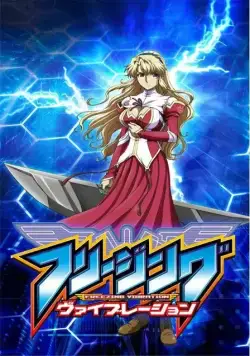 Заморозка: Вибрация / Freezing Vibration (2013) cериаланиме скачать через торрет бесплатно в хорошем качестве