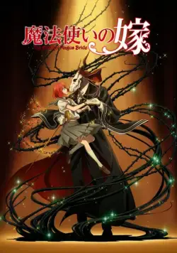 Невеста чародея / Mahoutsukai no Yome (2017) cериал мультфильм аниме скачать через торрет бесплатно в хорошем качестве