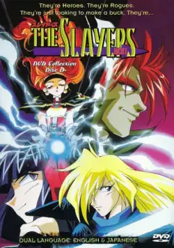 Рубаки Next / Slayers Next (1996) cериаланиме скачать через торрет бесплатно в хорошем качестве