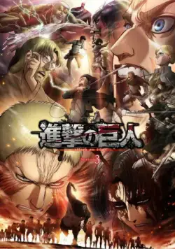 Атака титанов / Shingeki no kyojin (2013) cериал мультфильм аниме скачать через торрет бесплатно в хорошем качестве