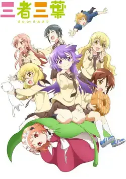 Трёхцветный клевер / Sansha sanyo (2016) cериал мультфильм аниме скачать через торрет бесплатно в хорошем качестве