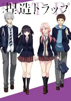 Ловушка лжи / NTR: Netsuzou Trap (2017) cериал мультфильм аниме скачать через торрет бесплатно в хорошем качестве