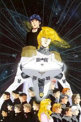 Легенда о героях Галактики OVA-1 / Ginga Eiyuu Densetsu (1988) cериал мультфильм аниме скачать через торрет бесплатно в хорошем качестве