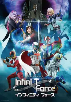 Отряд Инфини-Т / Infini-T Force (2017) cериаланиме скачать через торрет бесплатно в хорошем качестве