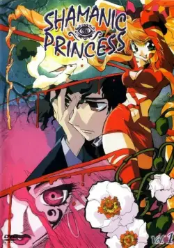 Принцесса-шаман / Shamanic Princess (2000) cериаланиме скачать через торрет бесплатно в хорошем качестве