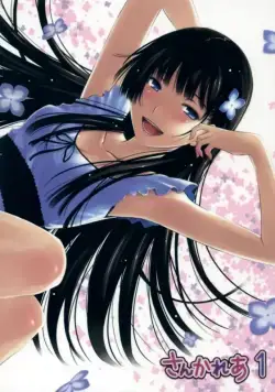 Санка Рэа / Sankarea (2012) cериал мультфильм аниме скачать через торрет бесплатно в хорошем качестве