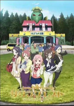 Квест на фоне сакуры / Sakura Quest (2017) cериал мультфильм аниме скачать через торрет бесплатно в хорошем качестве