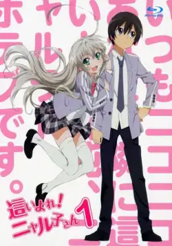 Ползучий хаос! Няруко / Haiyore! Nyaruko-san (2012) сериал мультфильм аниме скачать через торрет бесплатно в хорошем качестве