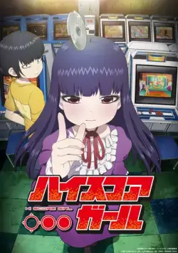 Девчонка не промах / High Score Girl (2018) сериал мультфильм аниме скачать через торрет бесплатно в хорошем качестве