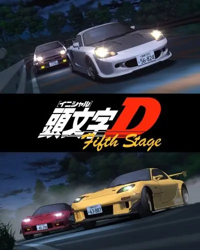 Инициал Ди / Initial D: Fifth Stage (2012) сериал мультфильм аниме скачать через торрет бесплатно в хорошем качестве