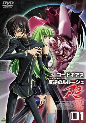 Код Гиас: Восставший Лелуш R2 / Kôdo giasu: Hangyaku no rurûshu R2 (2008) cериаланиме скачать через торрет бесплатно в хорошем качестве