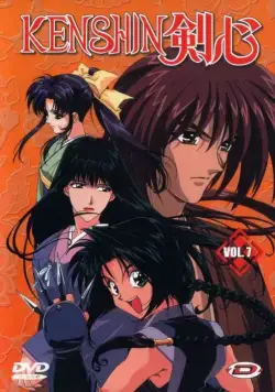 Бродяга Кэнсин / Rurouni Kenshin: Meiji Kenkaku Romantan (1996) cериал мультфильм аниме скачать через торрет бесплатно в хорошем качестве