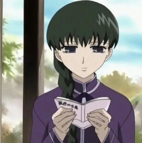 Корзинка фруктов (2001) в хорошем качестве скачать торрент файл Корзинка фруктов (2001) фильм в хорошем качестве скачать торрент файл