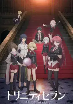 Тринити: Семеро магов / Trinity Seven (2014) cериал мультфильм аниме скачать через торрет бесплатно в хорошем качестве