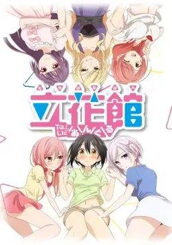 Любовные страсти пансиона Татибана / Tachibanakan Triangle (2018) cериаланиме скачать через торрет бесплатно в хорошем качестве