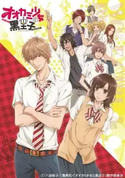 Волчица и чёрный принц / Ookami shoujo to kuro ouji (2014) сериаланиме скачать через торрет бесплатно в хорошем качестве