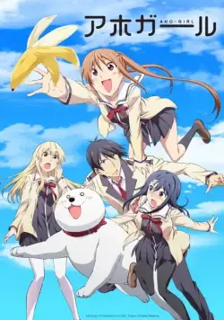 Дурочка / Aho Girl (2017) сериал мультфильм аниме скачать через торрет бесплатно в хорошем качестве