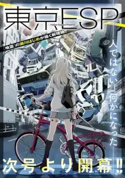 Токийские эсперы / Tokyo ESP (2014) сериаланиме скачать через торрет бесплатно в хорошем качестве