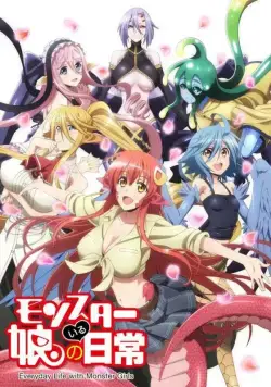 Повседневная жизнь с девушкой-монстром / Monster Musume no Iru Nichijou (2015) сериал мультфильм аниме скачать через торрет бесплатно в хорошем качестве