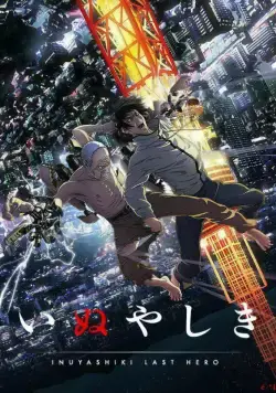 Инуясики / Inuyashiki (2017) сериал мультфильм аниме скачать через торрет бесплатно в хорошем качестве